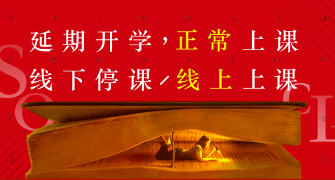 智慧树学生版 智慧树学生版