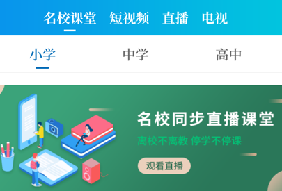 河南广播电视台 河南广播电视台