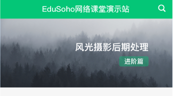泰迪云课堂 泰迪云课堂