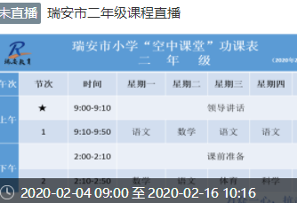 ava云直播课堂 ava云直播课堂
