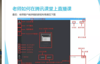 光明教育云课堂 光明教育云课堂