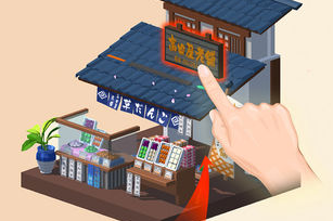 拼房子模型 拼房子模型