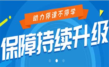 湖北教育云软件