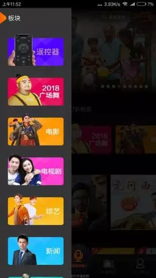 ����ͣ�β�ͣѧapp��ͼ