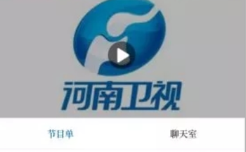 河南省名校同步课堂平台