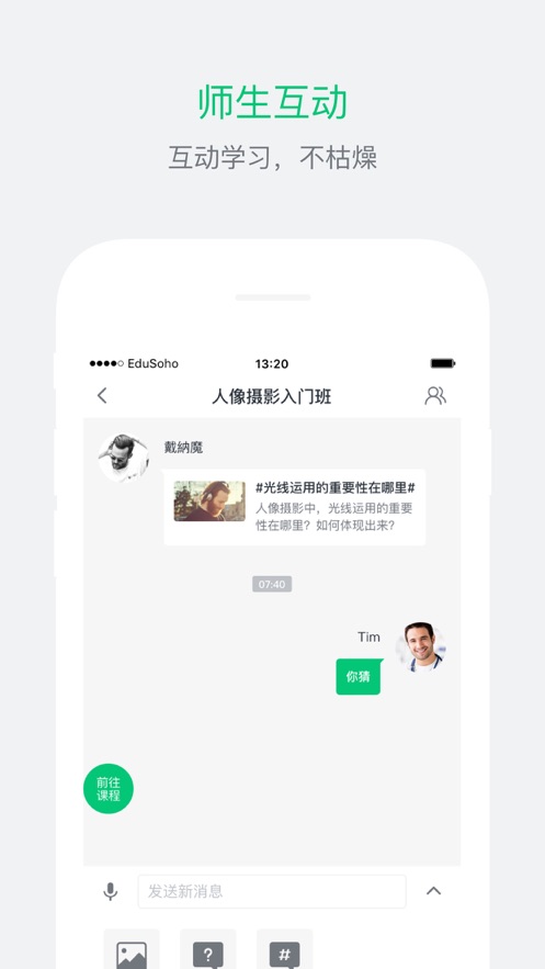 唐山市智慧教育云平台截图