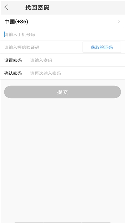 湖北云课堂app截图