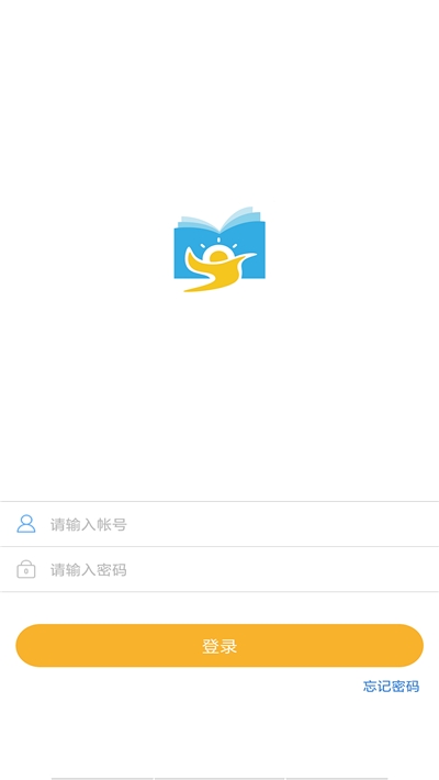 湖北云课堂app截图