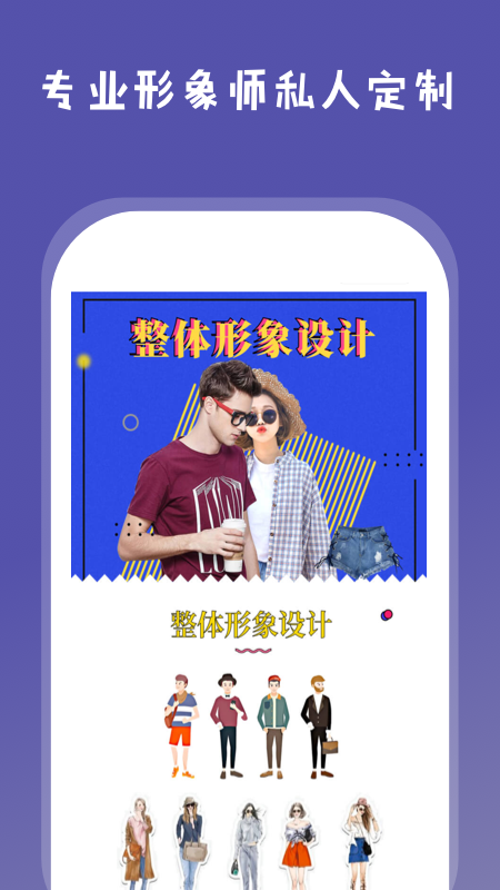 趣味换脸截图