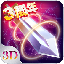 ���֮��3D��2.0.45���°�