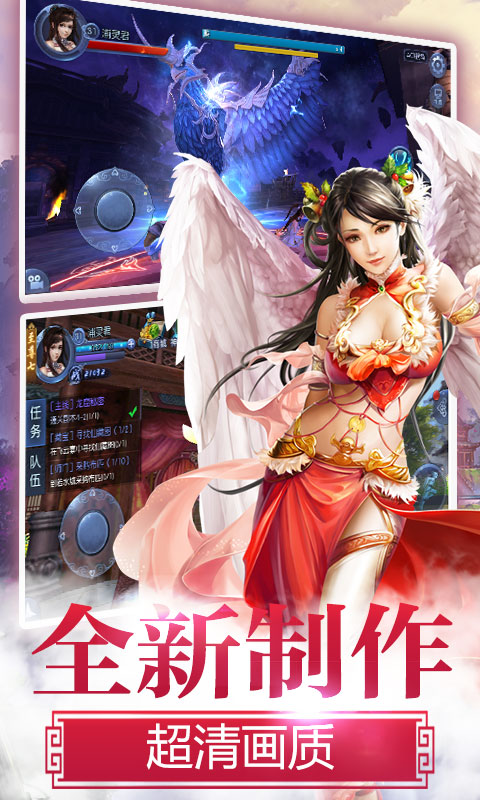 无敌霜刃歌安卓版截图