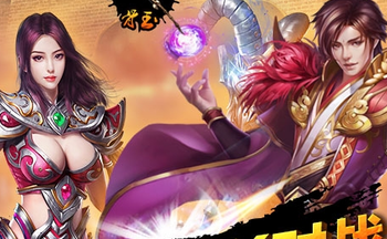 ս��ʮ��һɱ���а汾