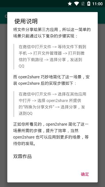 open2share(qq΢Ż)ͼ