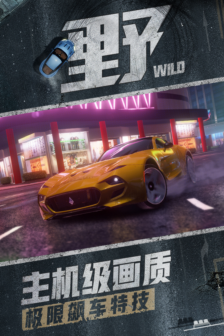 Ұ쭳8ذ׿(Asphalt 8)ͼ2