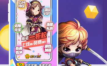 十大破解游戏盒2020