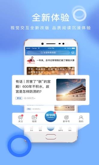 �»����»�����ѧapp��ͼ
