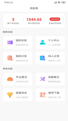 ��Ķ������app��ͼ