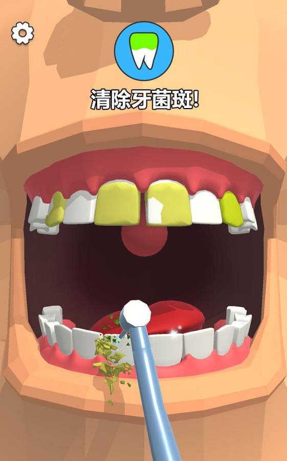 ҽϷ(Dentist Bling)ͼ