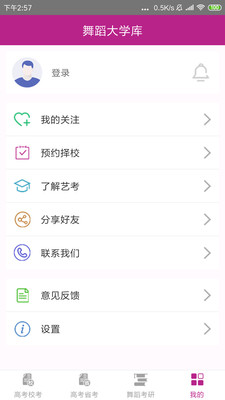 赸ˇW(xu)app؈D