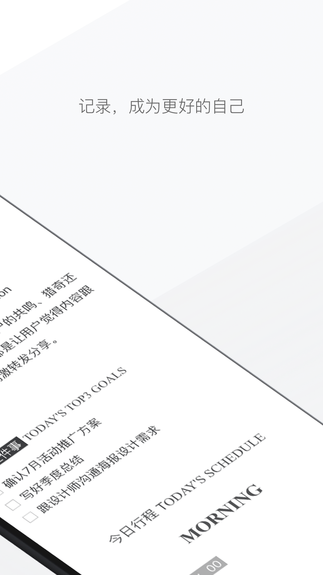 有道云笔记视频会议版截图
