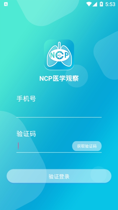 NCP۲(NCPҽѧ۲°)ͼ