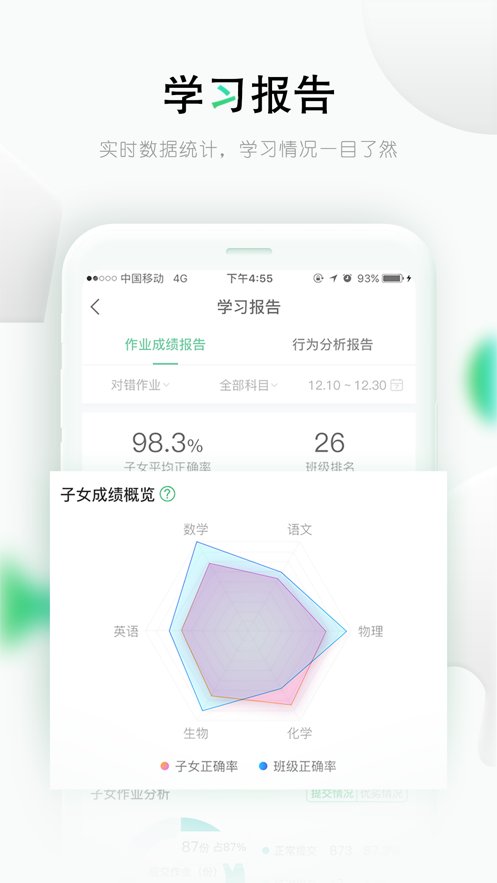 ���ҿ��п���app��ͼ