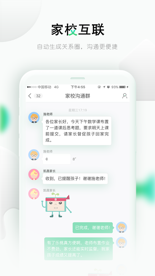 ���ҿ��п���app��ͼ