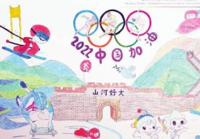 冬季奥运会手抄报简笔画带字