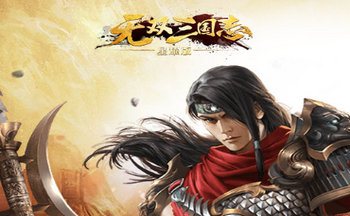 ��˫����־��Ϸ�汾��ȫ