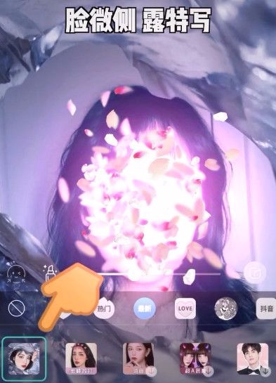 抖音薯片袋拍照软件截图