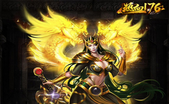 热血1.76游戏版本大全