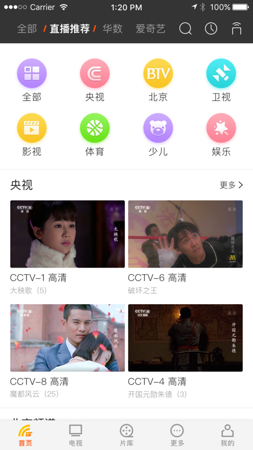�軪���������ƿ��п���app��ͼ