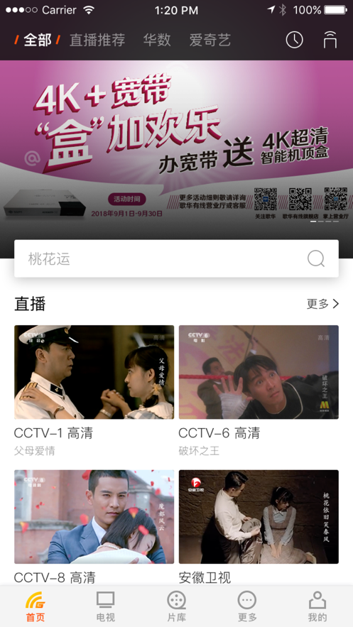 �軪���������ƿ��п���app��ͼ