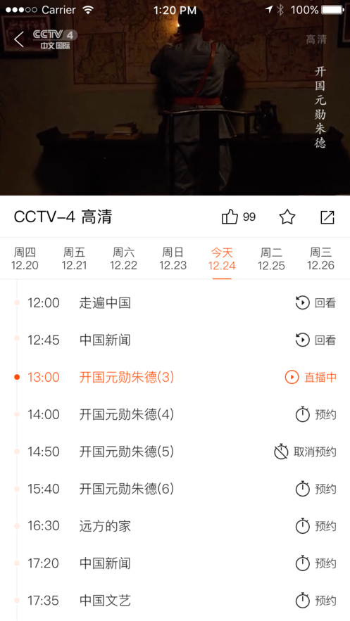 �軪���������ƿ��п���app��ͼ