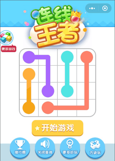 5x5������Ϸ���ܽ����ͼ