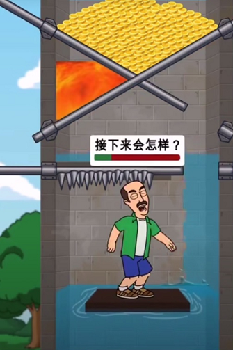 抖音拔钥匙救人的游戏截图