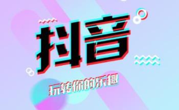 推广抖音小游戏赚钱app