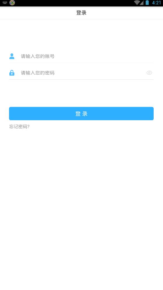 青海有线电视空中课堂截图