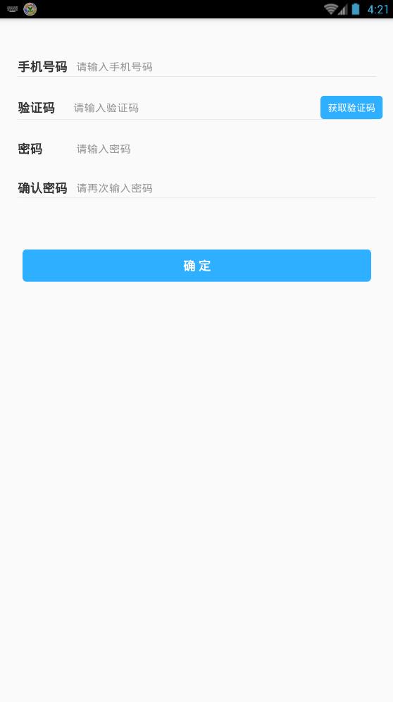青海有线电视空中课堂截图