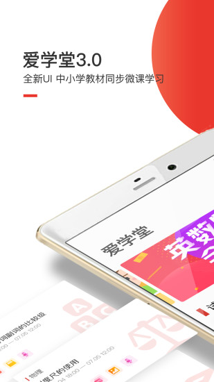 大方教育云平台截图