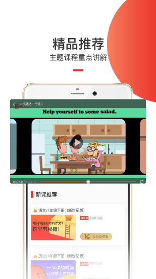 大方教育云平台截图
