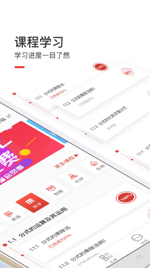 大方教育云平台截图