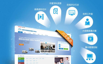 ɽ��ʡ������ƽ̨