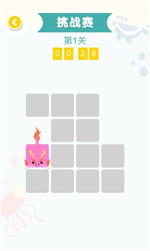 连线王者达人2游戏截图