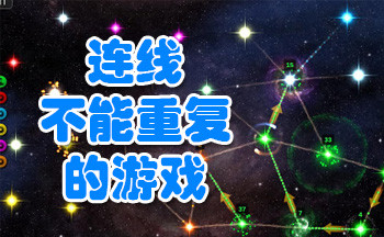 ���߲����ظ�����Ϸ