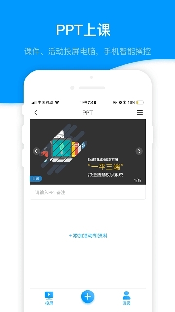 ѧ��Ľ��app��ͼ
