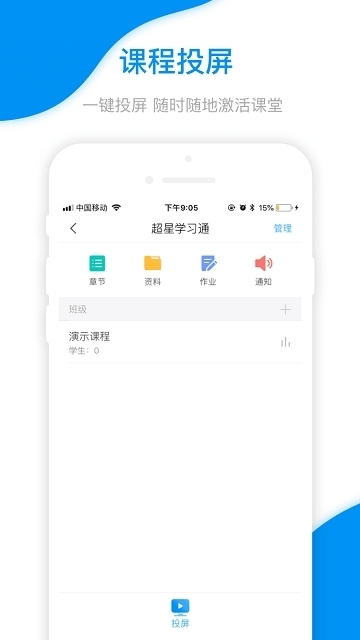 ѧ��Ľ��app��ͼ