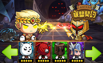 联盟契约游戏版本大全