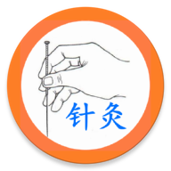 中医百科针灸自学平台