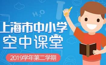 �Ϻ�΢Уƽ̨�ǻ���